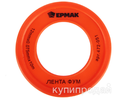 Лента ФУМ, 12мм x 5м, плотность 0.18 в Люберцах