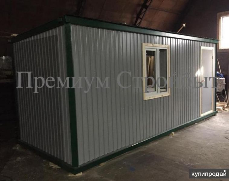 Бытовка в Москве