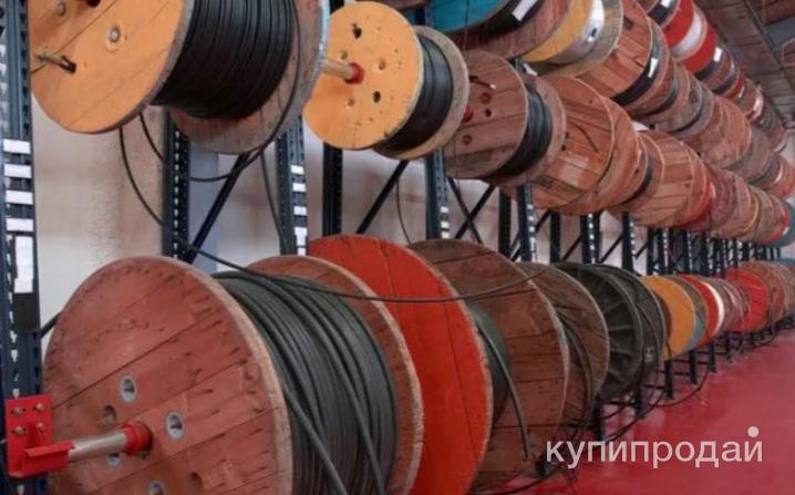 Куплю кабель в Москве