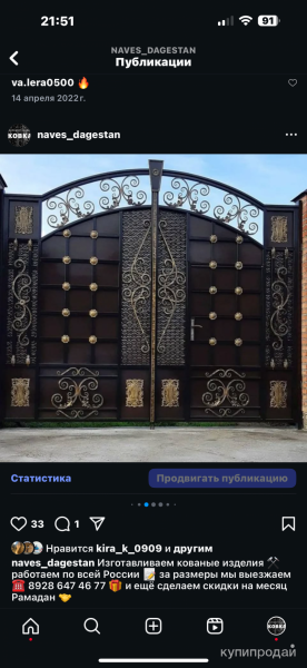 ВОРОТА в Дербенте