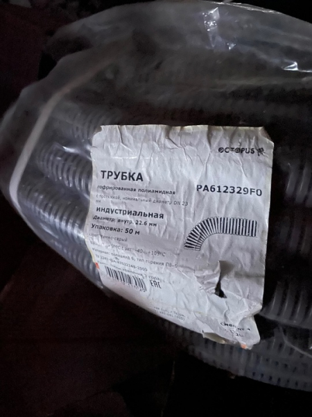 3 бухты по 50 м.-7..