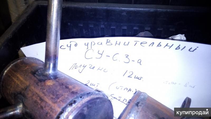 Сосуд уравнительный су-3–а в Санкт-Петербурге