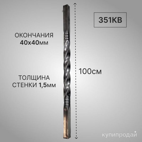 Балясины, начальные столбы металлические для лестниц в Лениногорске