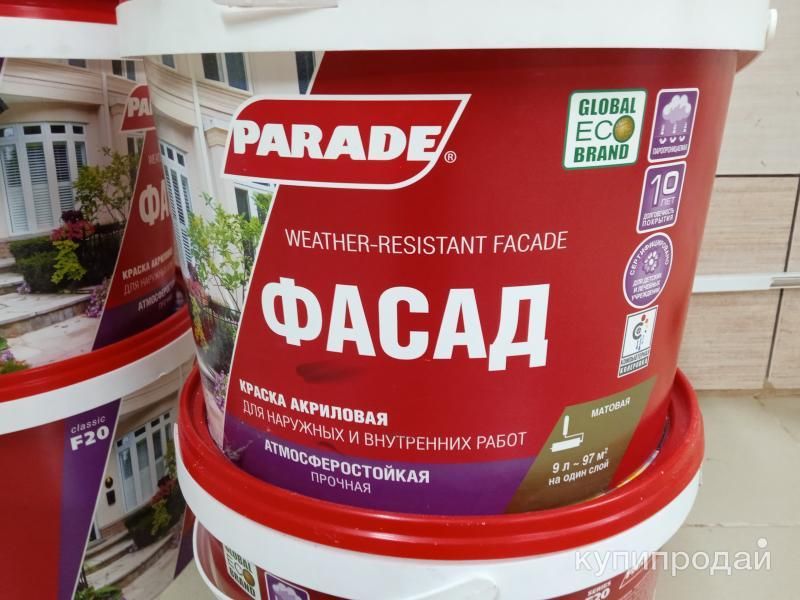 продам краску фасадную в Реутове