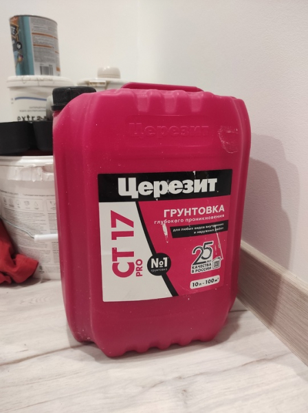 Продам почти полную канистру грунтовки, 400,..