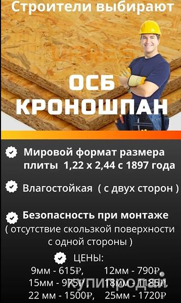 ОСБ 3 в Москве
