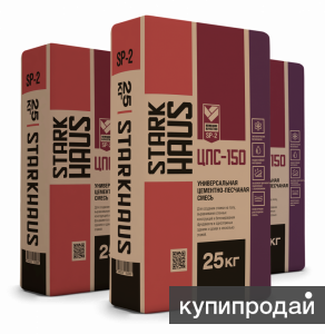 Цементно песчаная смесь Универсальная  ЦПС-150 в Казани