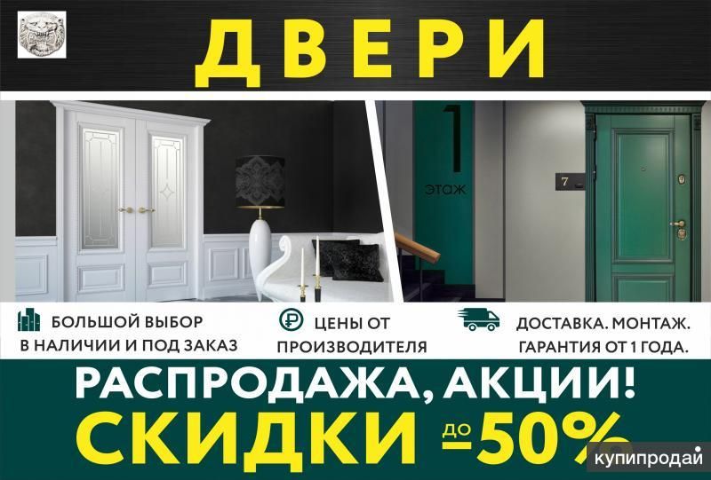 Входные и межкомнатные двери. Стандартные и на заказ. в Новосибирске