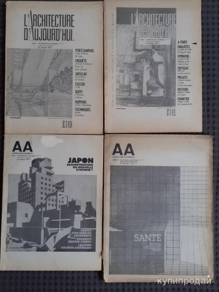 Журналы. Франция. Архитектура сегодня 1981-1987. в Барнауле