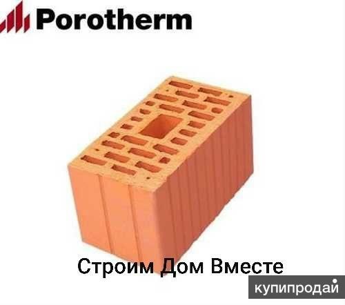 Двойной керамический строительный кирпич 2.1 NF Porotherm в Москве