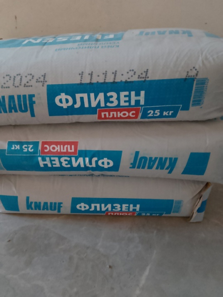 Клей для плитки 3 мешка  KNAUF 25 кг. Цена 350р. За..