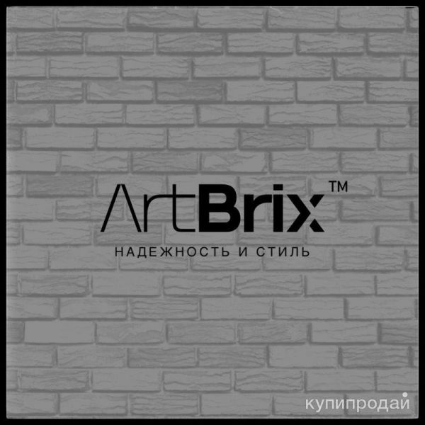 Декоративный кирпич и камень из гипса ArtBRIX в Ростове-на-Дону