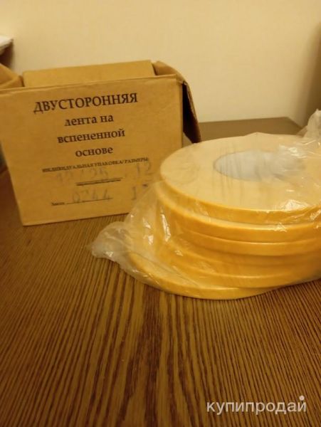 Двусторонний скотч 10 мм в Санкт-Петербурге