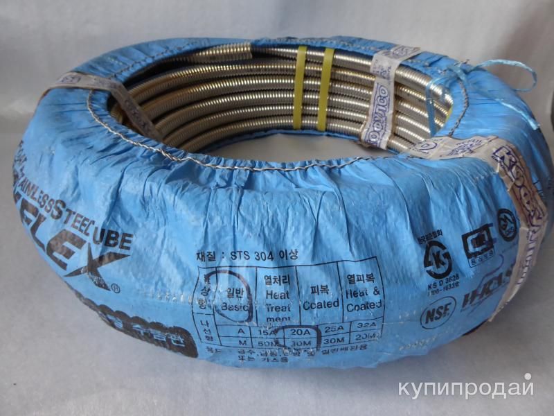 Труба кофулсо kofulso, фитинги, краны в Иркутске