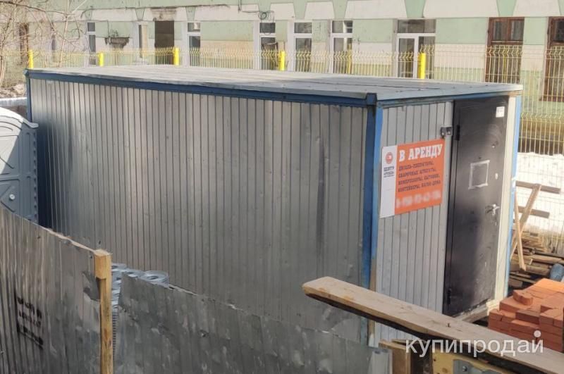 Аренда жилой бытовки с мебелью в Екатеринбурге
