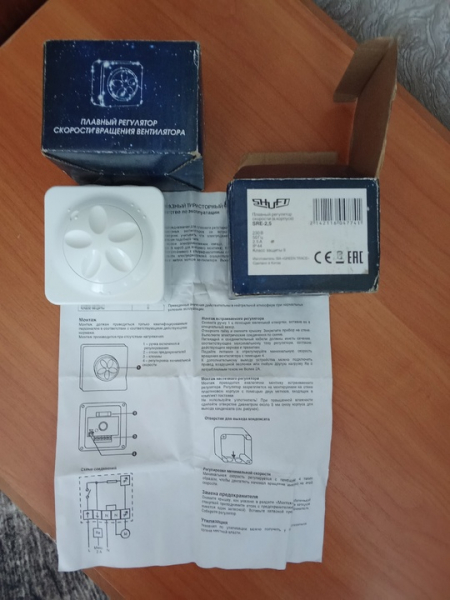 Продам плавный регулятор скорости вращения вентилятора.
Новые 2 шт.,в упаковке по 800.
Тел 8 951 798 35..