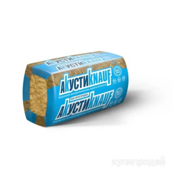 Шумоизоляция АкустиКНАУФ плита (50*610*1230) 12м2, 0.6м3 в Кемерове