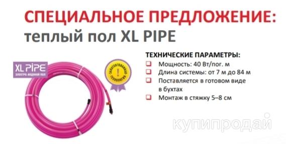 Теплый пол в Ульяновске