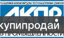 Рынок кухонных фасадов в России в Москве