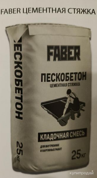 Завод плиточного клея Фабер в Махачкале