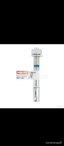 Анке болт шпилька Hilti Хилти HSA m16x137 в Москве