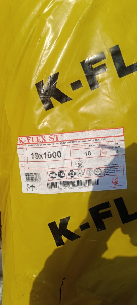 Продам утеплитель. 5000.рублей.Новый, не..