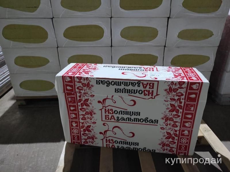 ПРОДАМ УТЕПЛИТЕЛЬ. в Екатеринбурге