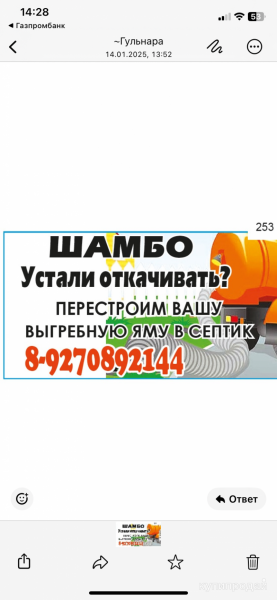 Ручная копка , шамбо, септики. в Октябрьском