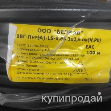 Кабель на отрез от 1м ввг,пвс,сип,электроматериалы в Воронеже
