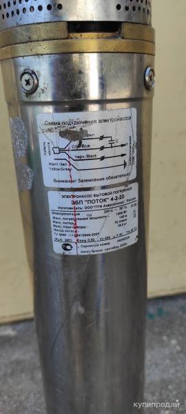Водонасос ПОТОК в Москве