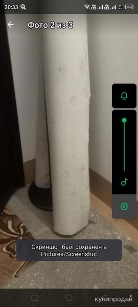 Ленолиум 3000×4700 в Челябинске