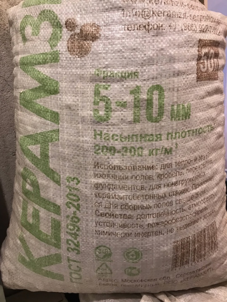 Продам сухой отличный керамзит фракция 5-10, 3 мешка по 50 литров. 350 за мешок.
Ул. Софьи Ковалевской..