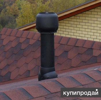 Выход вентиляции, вытяжки кровельный, шт в Ставрополе