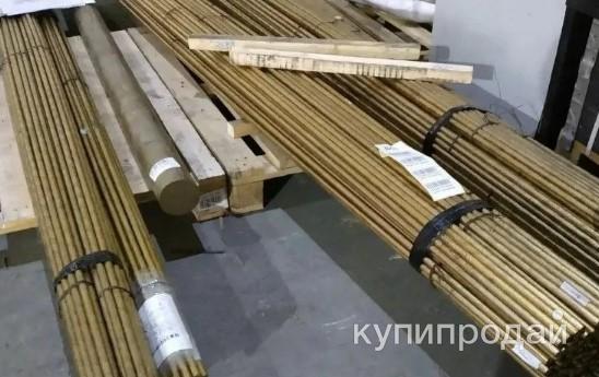 Круг редкие марки Бронза бражмц, бражн, бражнмц в Новосибирске