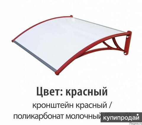 Защитные козырьки STOPrain Факро г. Ставрополь. в Москве