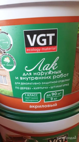 Лак VGT, Dufa в Мурино