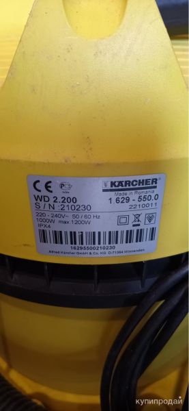 Пылесос Kercher 2.200 в Санкт-Петербурге
