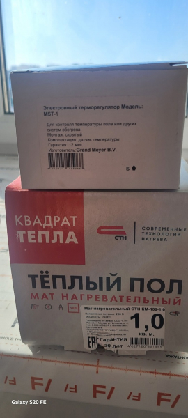Продам тёплый пол под плитку 1м2 и терморегулятор , состояние новое, цена..