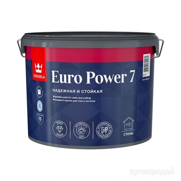 Краска моющаяся Tikkurila Euro Power 7 основа С матовая (9 л) в Екатеринбурге