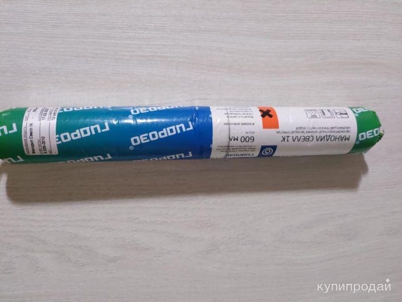 Продаю в Краснотурьинске