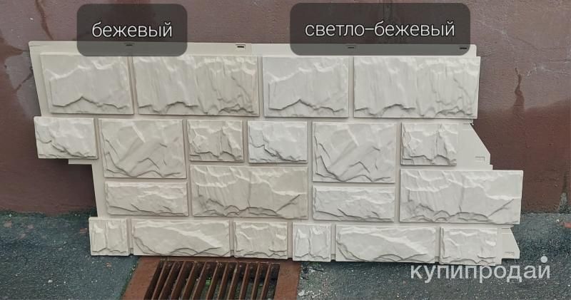 Цокольные панели в Москве