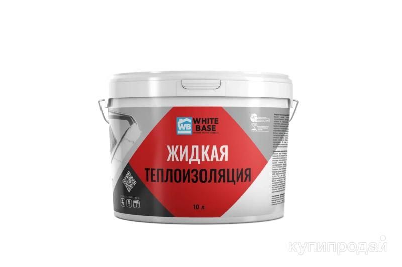 Теплоизоляция крыш,стен,цоколей White Base в Краснодаре