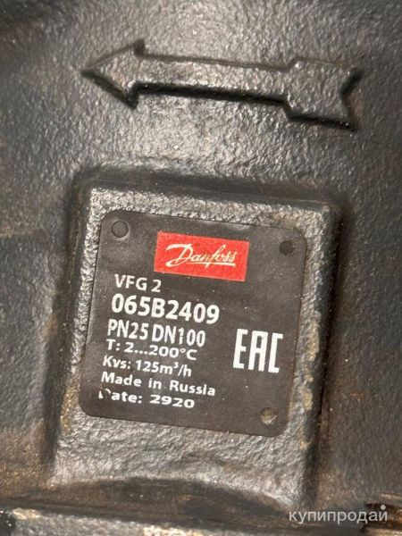 регулятор давление клапан danfoss pn25 dn100 в Истре