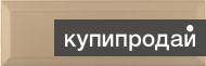 Настенная плитка Tonalite Satin Sabbia Diamantato 10×30 см (Италия) в Санкт-Петербурге