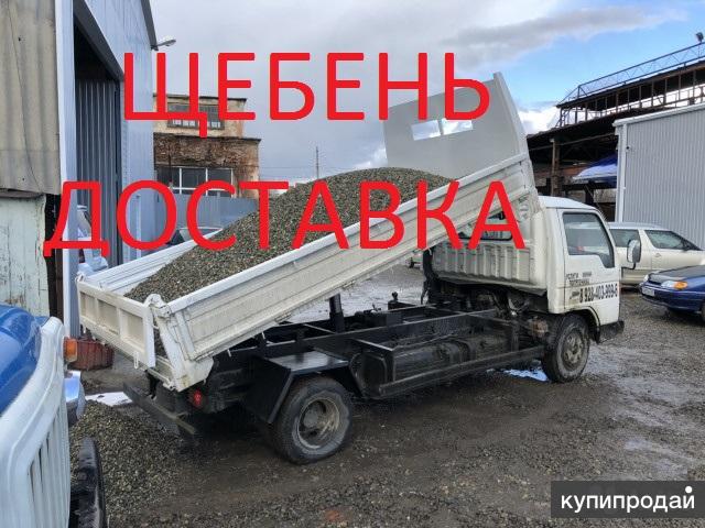 Щебень с доставкой от 1 до 25 тонн в Иркутске
