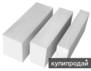 Газосиликатные блоки Бонолит Малоярославец в Москве