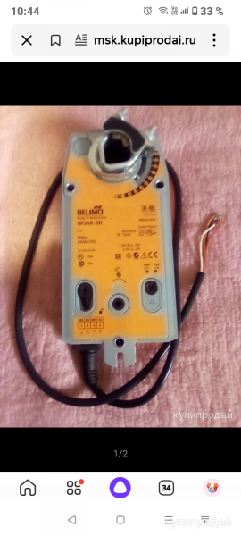 Куплю Электро привода BELIMO Белимо новые и бу BLF BF BFL BFN BEE BLE BE СM LM N в Москве