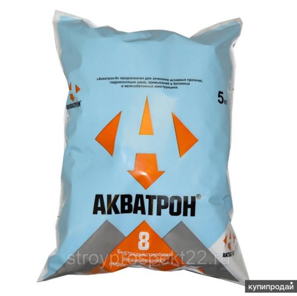 акватрон в Новосибирске