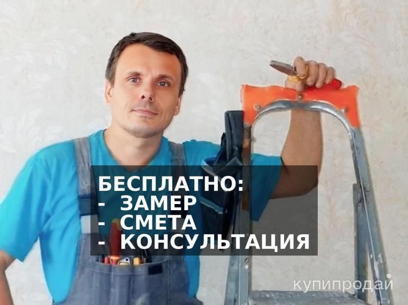 Демонтажные работы под ключ с вывозом в Москве
