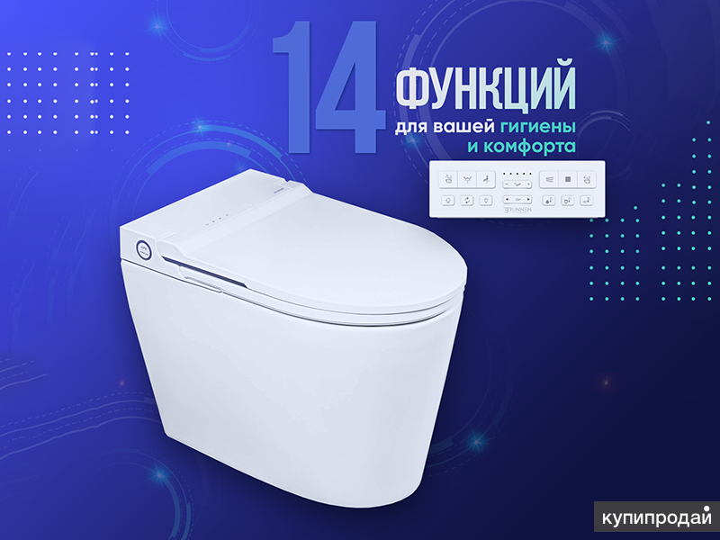 Электронный унитаз Brunnen Wal 2402 Auto Open/Close в Москве